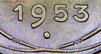 5 копеек 1953 года - 5kop1953-uv