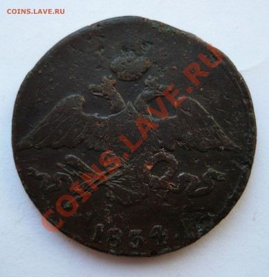 Масонский пятак 1834г. СМ до 22.10.2010г. в 21.00мск - мелочь всякая 030