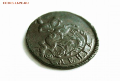 деньга 1793г км до 4.03 до 22 00 по мск - IMG_2040 (8)