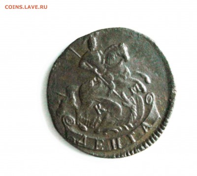 деньга 1793г км до 4.03 до 22 00 по мск - IMG_2041 (9)