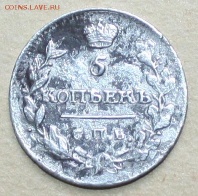 5 копеек 1817 г. R1. Оценка - IMG_7148.JPG