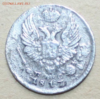 5 копеек 1817 г. R1. Оценка - IMG_7149.JPG