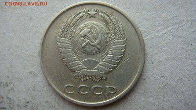 3 копейки 1961 - DSC05779.JPG