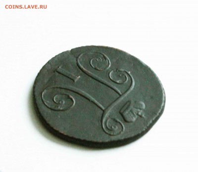 копейка 1799г. км до 4 .03 до 22 00 помск - IMG_2046