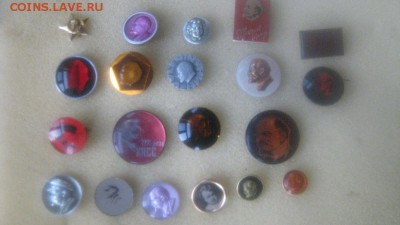 20 не частых значков с Лениным - IMG_1576.JPG