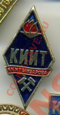 Оценка значков - 3