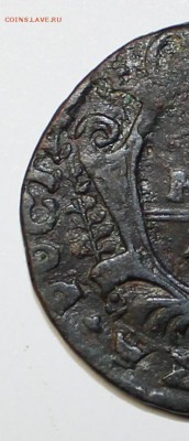 Денга 1730 года - IMG_8767.JPG