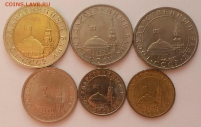 Лот монет ГКЧП до 04.03.16г до 22:00 - 20160207_111748