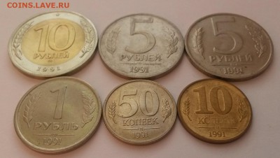 Лот монет ГКЧП до 04.03.16г до 22:00 - 20160207_111633