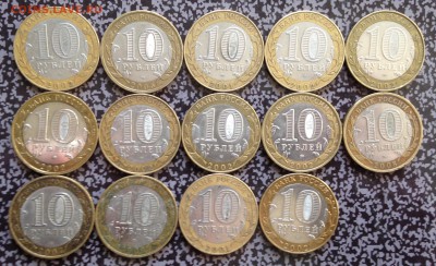 МинДгрРесГагарПолитрук Бим 10р разные 39шт до3.3.16 22.00МСК - 2016-02-28 14-09-52.JPG