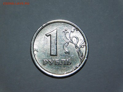 1 рубль 1997 года.Широкий кант. Оценка - DSCN3087.JPG