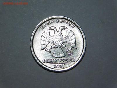 1 рубль 1997 года.Широкий кант. Оценка - DSCN3089.JPG