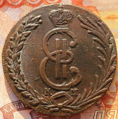 Сибирские 10 копеек 1780г.AU.Цвет!!!с 200р до 3.03 22.00 мск - 2