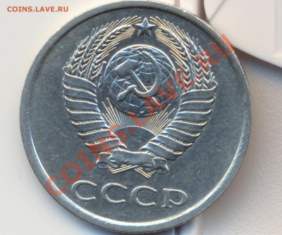 20к 1981 г шт 3.1 оценить - сканирование0001