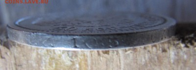 50к.-1899г. окончание 4.03.2016г. в 22.00 по Москве - IMG_1694.JPG