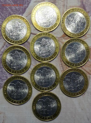 ДГР Брянск 10 штук с 300 руб. - P1060564.JPG