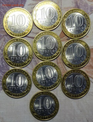 ДГР Брянск 10 штук с 300 руб. - P1060565.JPG