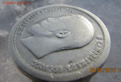 50к.-1899г. окончание 4.03.2016г. в 22.00 по Москве - IMG_1687.JPG