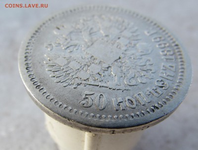 50к.-1899г. окончание 4.03.2016г. в 22.00 по Москве - IMG_1686.JPG