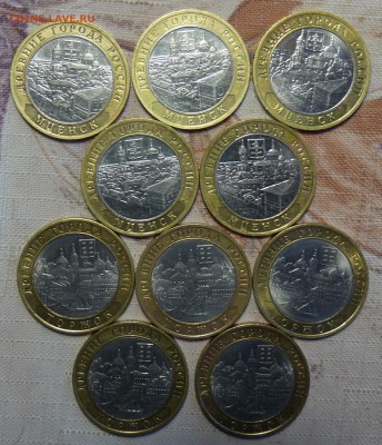 ДГР Мценск-5шт, Торжок-5шт - P1060566.JPG