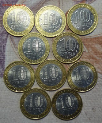 ДГР Мценск-5шт, Торжок-5шт - P1060567.JPG