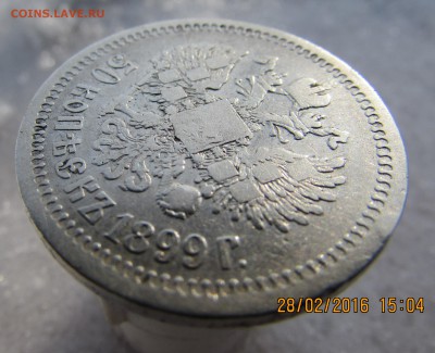 50к.-1899г. окончание 4.03.2016г. в 22.00 по Москве - IMG_1685.JPG