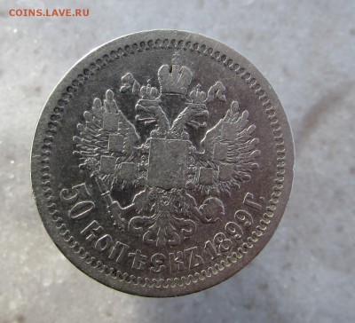 50к.-1899г. окончание 4.03.2016г. в 22.00 по Москве - IMG_1684.JPG