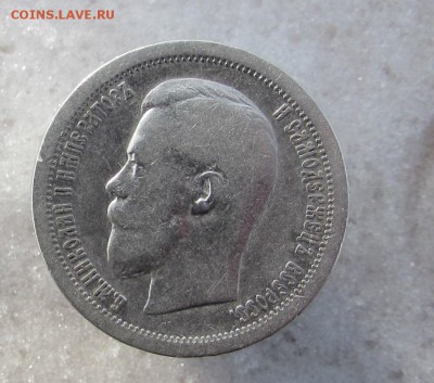 50к.-1899г. окончание 4.03.2016г. в 22.00 по Москве - IMG_1679.JPG