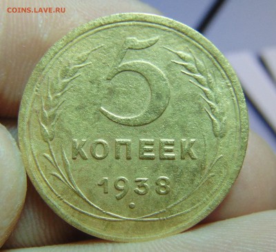 3 коп.1941г. 5 коп.1938,40,49г. - DSC01042.JPG