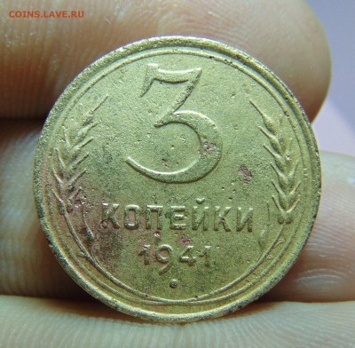 3 коп.1941г. 5 коп.1938,40,49г. - DSC01036.JPG