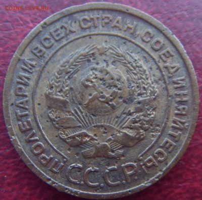 2 копейки 1925 года. Оценка? - SDC10015.JPG