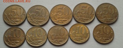 2010 спмд 5 к-в 10 коп=.5 руб.до 4.03.22ч 00 мин - 2016-02-28 13.24.01