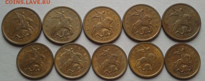 2010 спмд 5 к-в 10 коп=.5 руб.до 4.03.22ч 00 мин - 2016-02-28 12.58.10