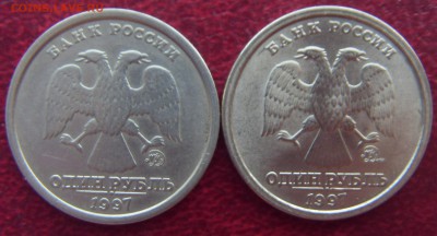 1 рубль 1997 ММД, Широкий кант: плоский и ступенька. Оценка? - SDC10021.JPG