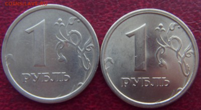 1 рубль 1997 ММД, Широкий кант: плоский и ступенька. Оценка? - SDC10018.JPG