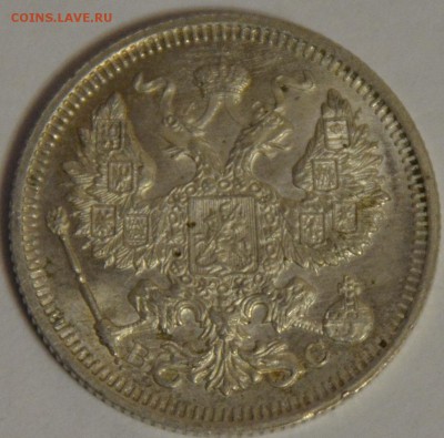 20 коп 1915 до 03.03.2016 г в 22.00 - DSC_0017.JPG