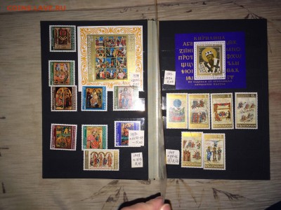 4 альбома марок до 28.02 - IMG_2065.JPG