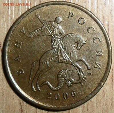 Редкие и нечаст.10 коп 2005-2010М.5 шт.См.Список! - Н-4.11.JPG