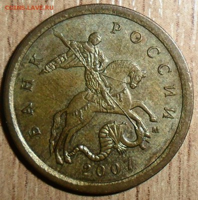 Редкие и нечаст.10 коп 2005-2010М.5 шт.См.Список! - Шт.4.3Б.JPG