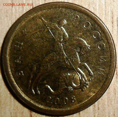 Редкие и нечаст.10 коп 2005-2010М.5 шт.См.Список! - 10 к 2008М.Шт.Б.JPG