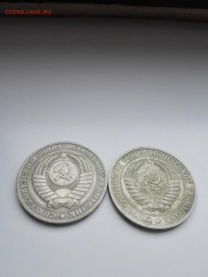 1 рубль 1965, 1 рубль 1985 до 1.03.2016 - IMG_20160226_155512