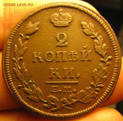 2 копейки 1814г.ЕМ. в ХОРОШЕМ СОСТОЯНИИ, до28.02.2016г. в 22 - 004.JPG
