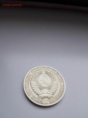 1 рубль 1965,85,89 до 1.03.2016 - IMG_20160226_155445