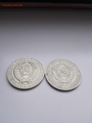 1 рубль 1965,85,89 до 1.03.2016 - IMG_20160226_155546
