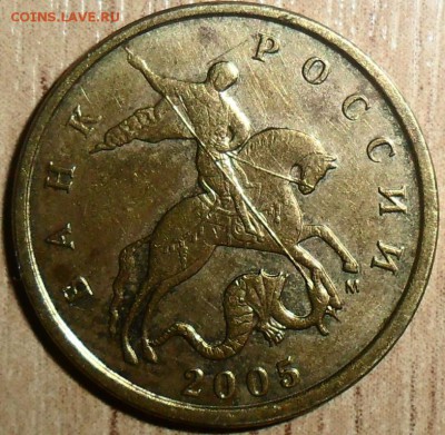 Редкие и нечаст.10 коп 2005-2010М.5 шт.См.Список! - Шт.Б..JPG