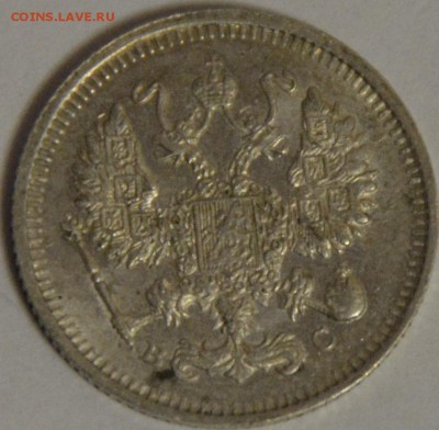 10 коп 1915 вс до 03.03.2016г в 22.00 - DSC_0025.JPG