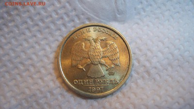 1 рубль 1997 ММД широкий кант UNC ступенька до 5.03.16 22.00 - 100_6066.JPG