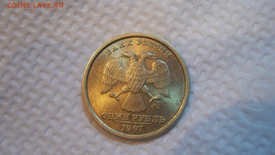 1 рубль 1997 ММД широкий кант UNC ступенька до 5.03.16 22.00 - 100_6069.JPG