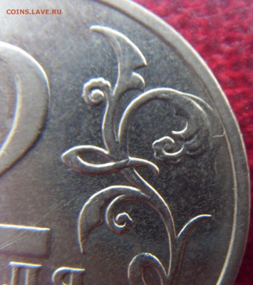 2 рубля 2001 г. Ю.А.Гагарин, Без знака монетного двора. Она? - SDC10039.JPG