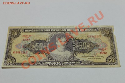 50 крузейро БРАКОВАНАЯ БОНКНОТА - IMG_0334.JPG